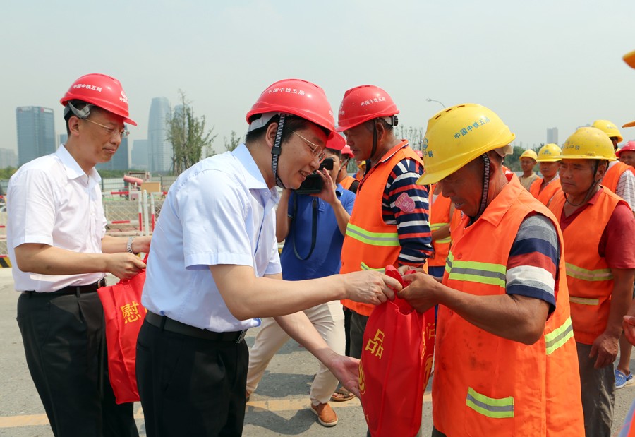 成都市總工會、中鐵城投集團為成都地鐵建設者送清涼